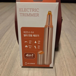 에코너 멀티 전동 제모기 R4 미개봉 판매합니다 이미지