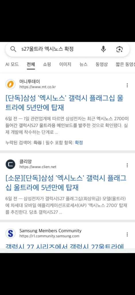 미사용급 갤럭시 S26 울트라 블랙 1TB 자급제 이미지
