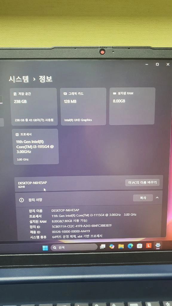 레노버 아이디어패드3 슬림3 11세대cpu 배터리100% 새거컨디션 이미지