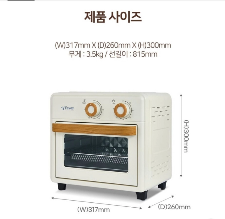 [미개봉/새상품]파벡스 12L 에어프라이어 FX-250P 택포 이미지
