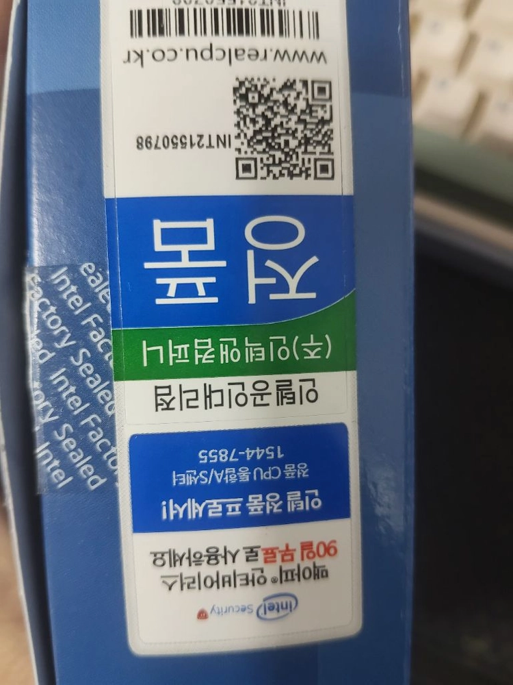 13700kf 이미지