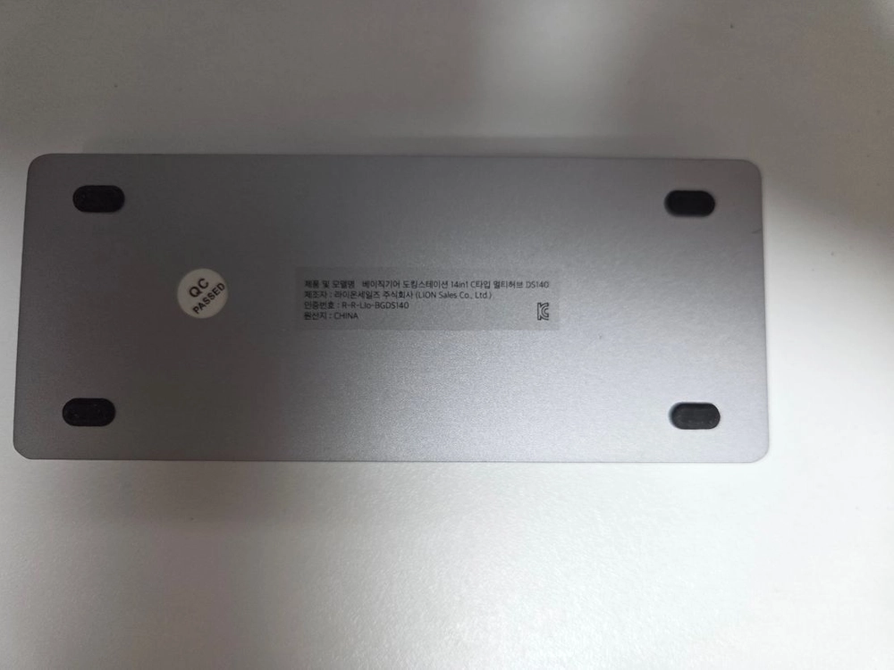 베이직기어 DS140 14in1 USB 허브 이미지