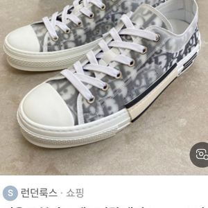 파격가 43] 디올 오블리크 B23 스니커즈 신발 루이비통 샤넬 구찌 펜디 프라다 에르메스 버버리 톰브라운 몽클레어 이미지