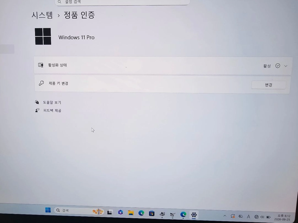 삼성 갤럭시북 프로5 인텔코어 i7 램 32g ssd 1테라 노트북 판매 (Nt940xha-kc72g) 이미지