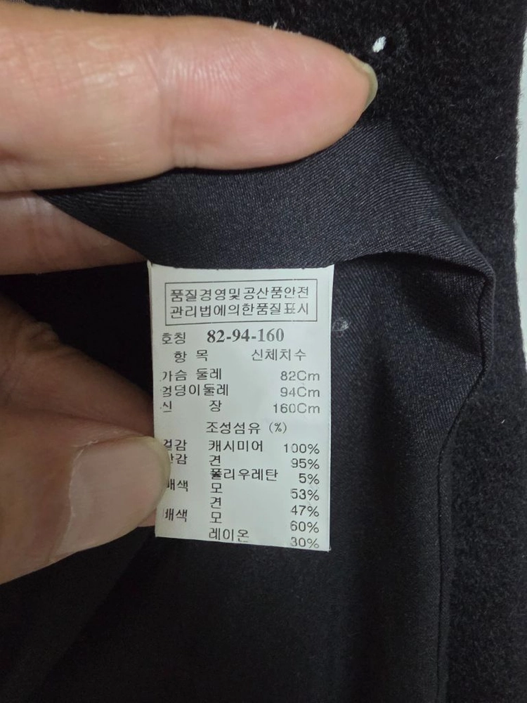 타임 캐시미어100 더블 코트 55 이미지