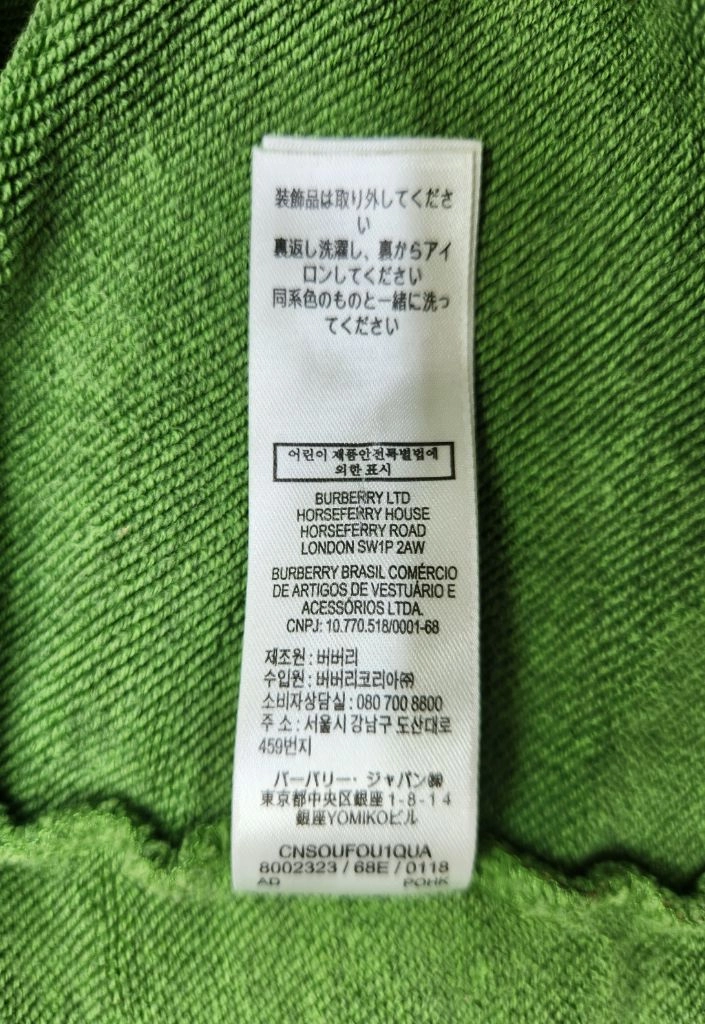정품 파격가 여성 14Y] 버버리 칠드런 맨투맨 긴팔티 루이비통 프라다 구찌 디올 펜디 에르메스 샤넬 몽클레어 한섬 이미지