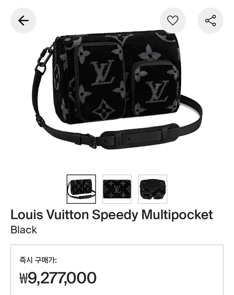 루이비통 버질아블로 쇼라인 스피디 키폴25 멀티포켓 밍크 시어링 크로스백 이미지