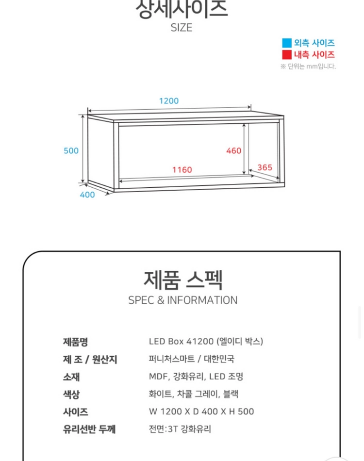 스마트퍼니처 LED Box 41200 화이트 레고장식장 2개 이미지