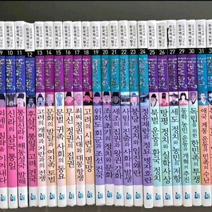 교과서에나오는 한국역사탐구 HOW SO 택포 이미지