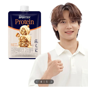 뉴케어 스포식스 단백질쉐이크 45g 6포 이미지