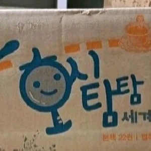 빨간펜 호시탐탐 세계문화 미개봉 택포 이미지