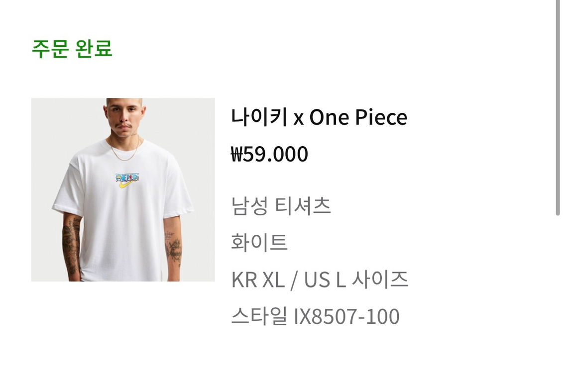 나이키 원피스 티셔츠 화이트 KR XL / US L 이미지