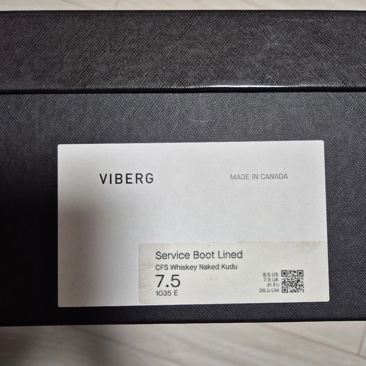바이버그(Viberg)부츠 1035라스트 7.5E 사이즈 이미지