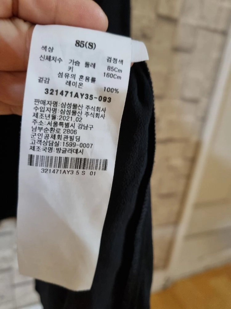 에잇세컨즈 블랙 부들쉬폰 롱원피스 이미지