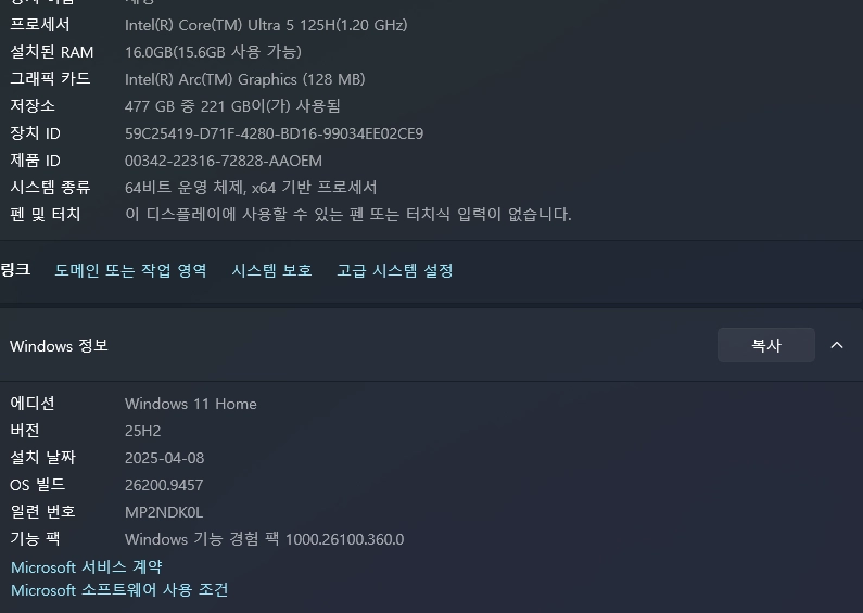 레노버 슬림5 16IMH Ultra5 OLED 16GB/512GB 이미지