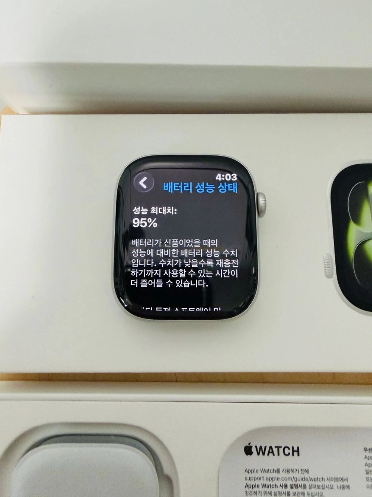 애플워치11 셀룰러 46mm 실버 퍼플포그 스포츠밴드 S/M 풀박스 신품급 12 울트라 블랙 세라믹 이미지