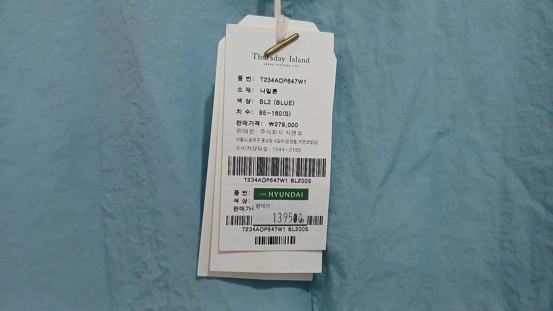 새상품 써스데이아일랜드 코쿤핏 레이어드원피스 이미지