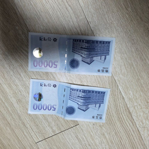백화점 상품권 5만원권 2장 판매합니다 이미지