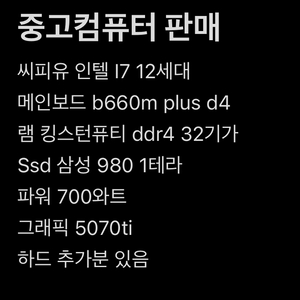 5070ti 이미지