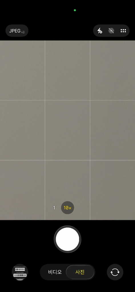 아이폰 14프로 스페이스 블랙 256GB 뒷면 파손 이미지