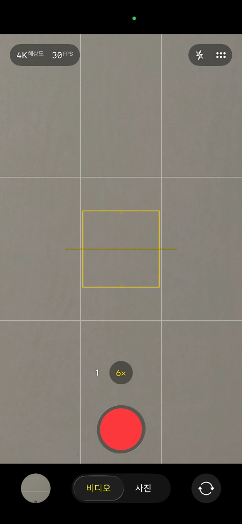 아이폰 14프로 스페이스 블랙 256GB 뒷면 파손 이미지