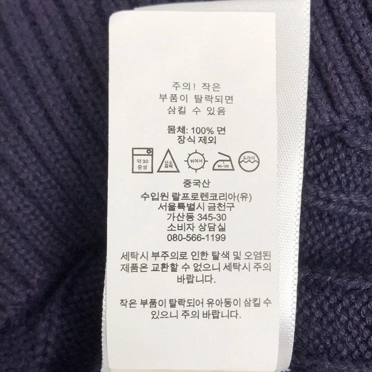 폴로 랄프로렌 POLO 보이즈 니트 조끼 XL 이미지