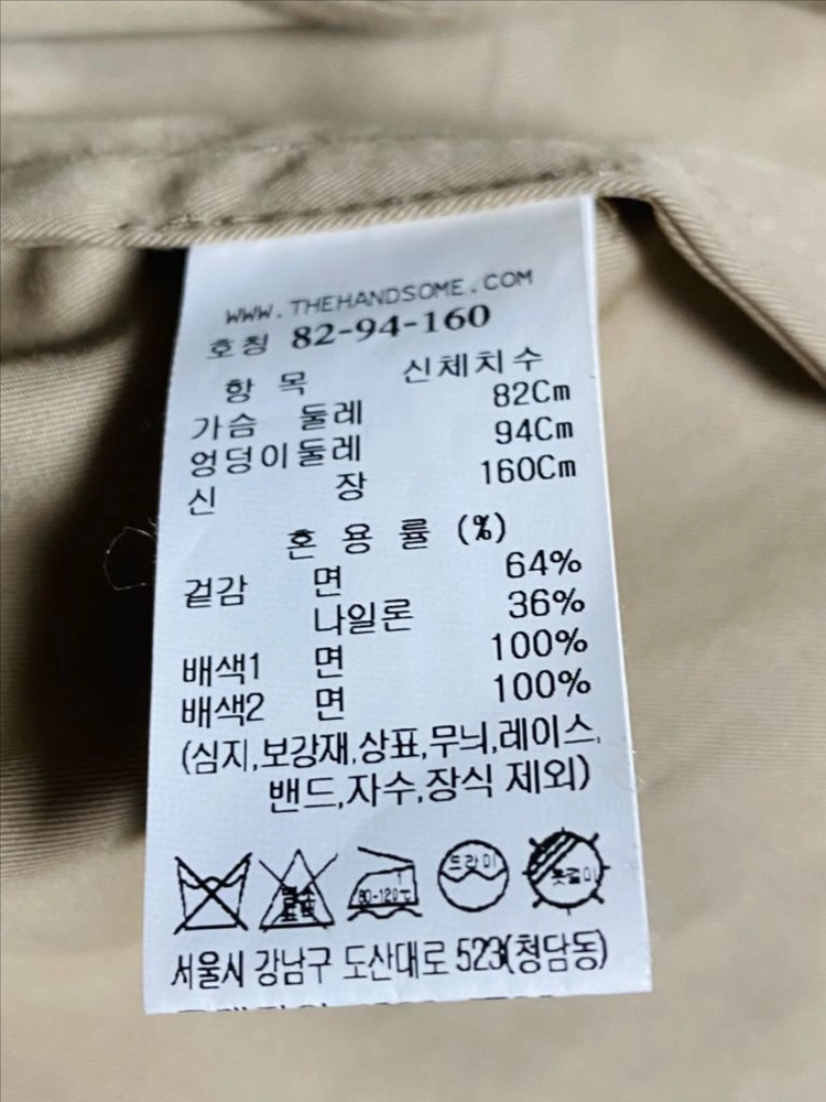 타임 하프 트렌치 자켓 랑방 더캐시미어 이미지