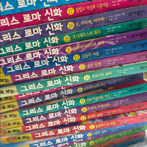 로마 신화 전집 이미지