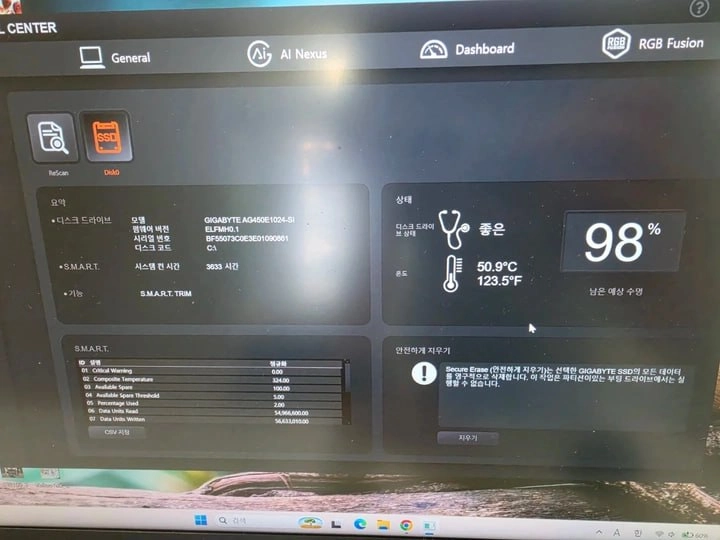 어로스 게이밍 노트북(i7 14세대/ 24GB / RTX 4060/ 1Tb) 이미지