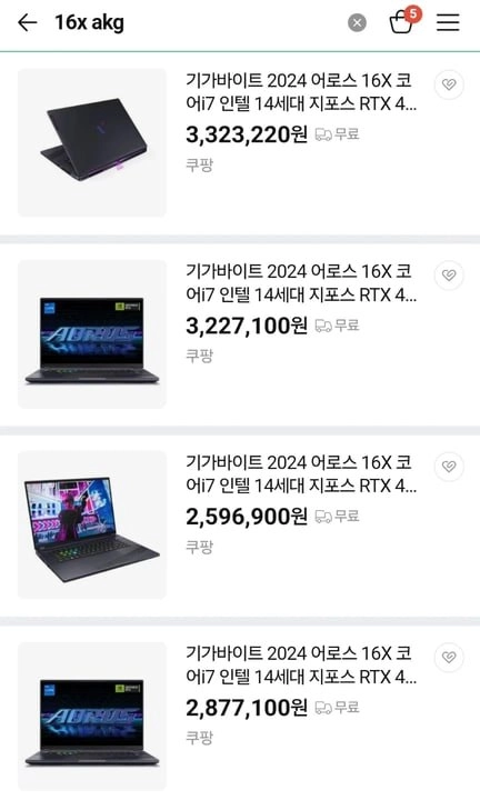 어로스 게이밍 노트북(i7 14세대/ 24GB / RTX 4060/ 1Tb) 이미지