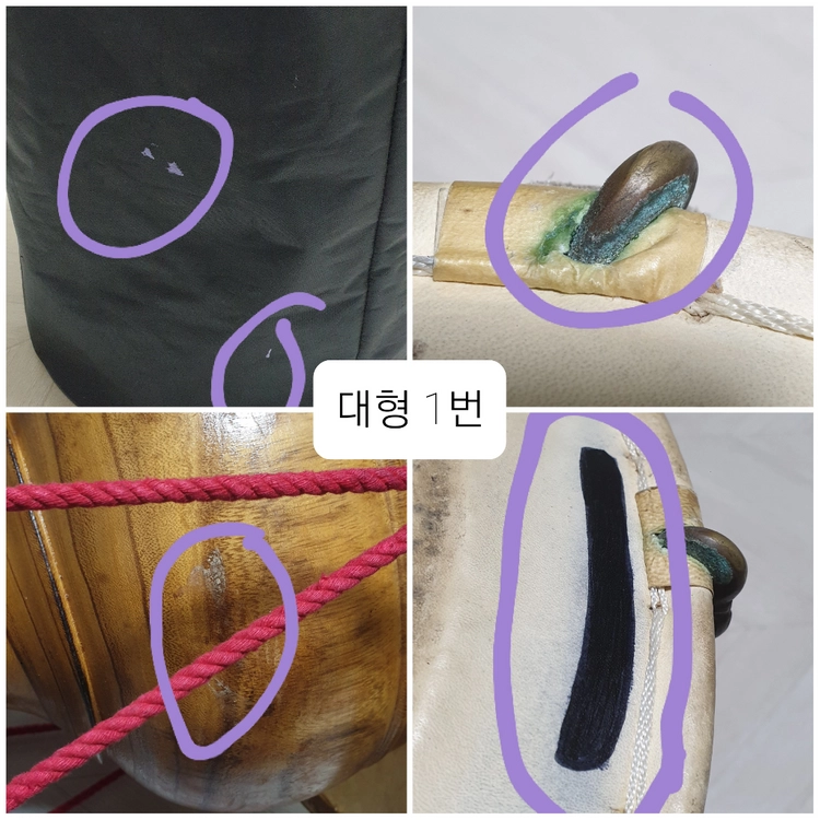 중형 장구 입문 세트 9번(성인장구,국악,산조,민요,사물,풍물,판굿,설장구,난타,무용,민속악,합주,앙상블) 이미지