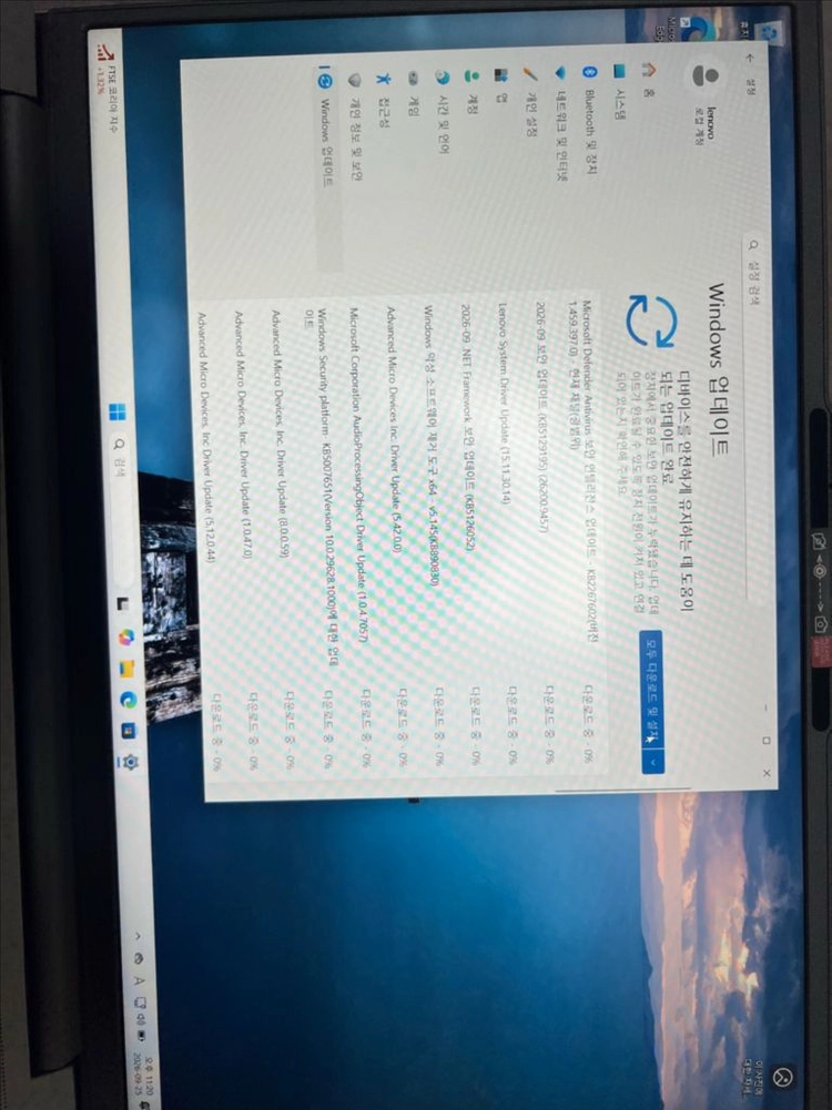 레노버 노트북 아이디어패드 슬림 3 AMD 라이젠 5 16GB RAM 256ssd 이미지