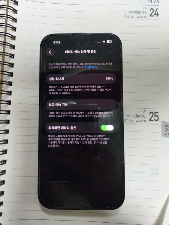 아이폰 14프로 블랙 128기가 빠르게 처분합니다! 이미지