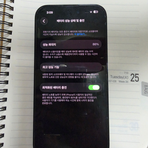 아이폰 14프로 블랙 128기가 빠르게 처분합니다! 이미지