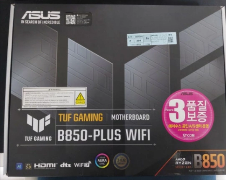 Asus B850-Plus Wifi Tuf Gaming 메인보드 - 안심되는 중고거래