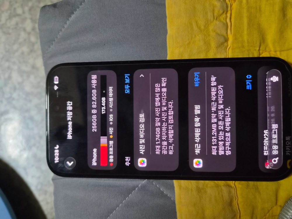 아이폰 15 프로 256GB (후면 파손 / 액정 및 전 기능 정상 / 배터리 82% 이미지