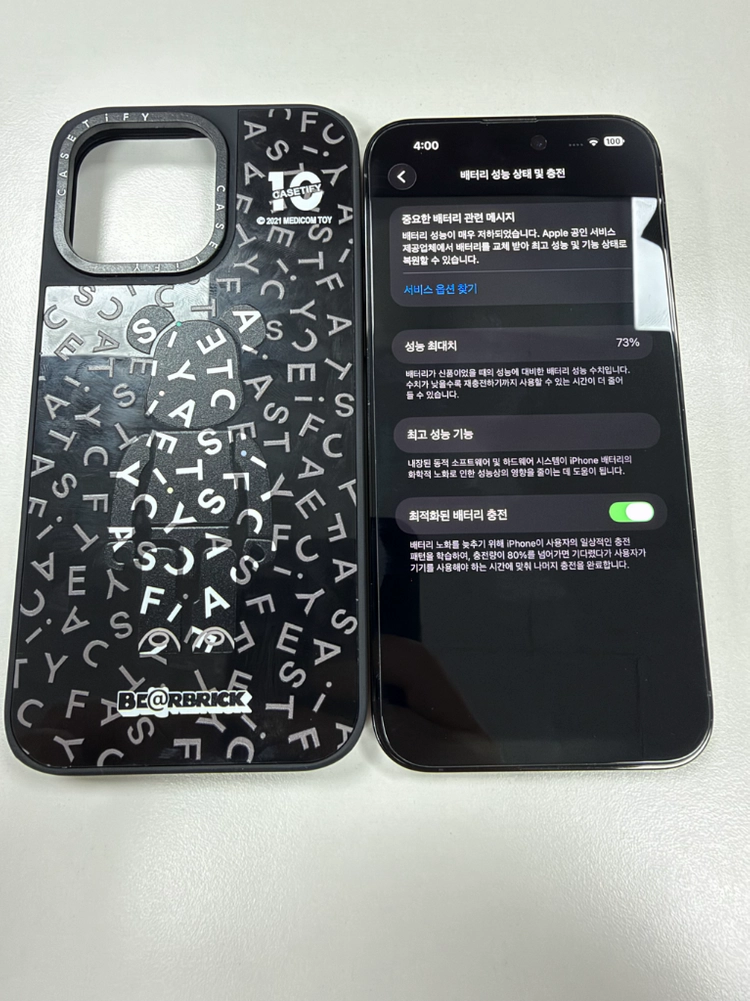 아이폰 14프로맥스 128gb 블랙 이미지