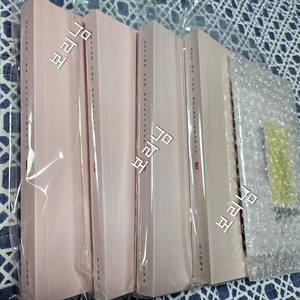 디파인더릴레이션십 DTR 디티알 소설 이미지