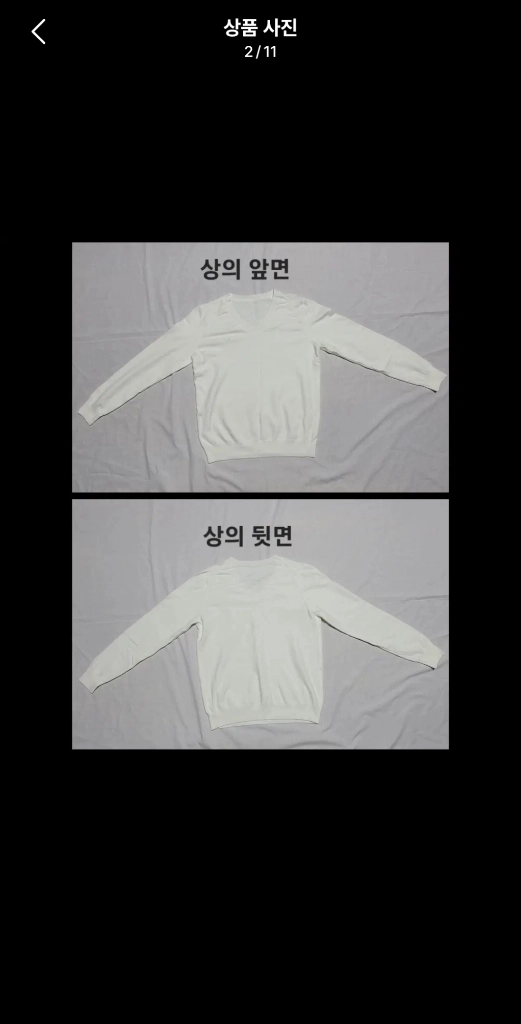 [코디 세트] 얇은 니트 + 기모 반바지 (XS~S 사이즈) 이미지