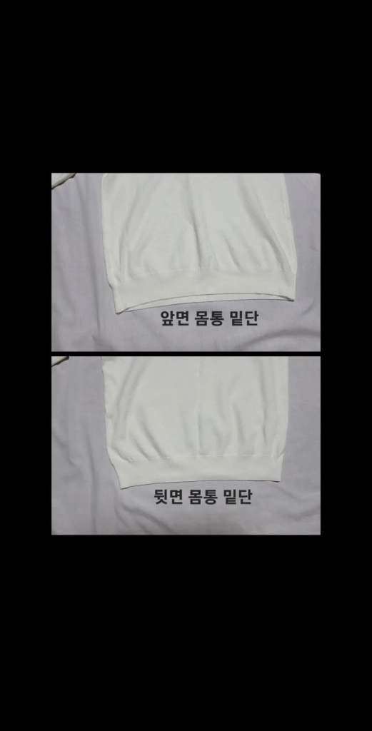 [코디 세트] 얇은 니트 + 기모 반바지 (XS~S 사이즈) 이미지
