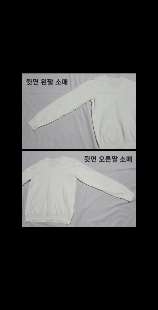 [코디 세트] 얇은 니트 + 기모 반바지 (XS~S 사이즈) 이미지