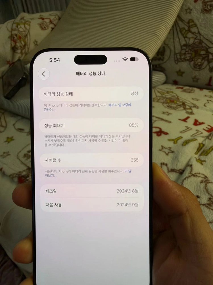 아이폰 16프로맥스 256 블랙 이미지