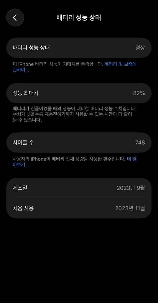 전주) 아이폰15프로 512g 카메라 무음 / 블랙티타늄 이미지