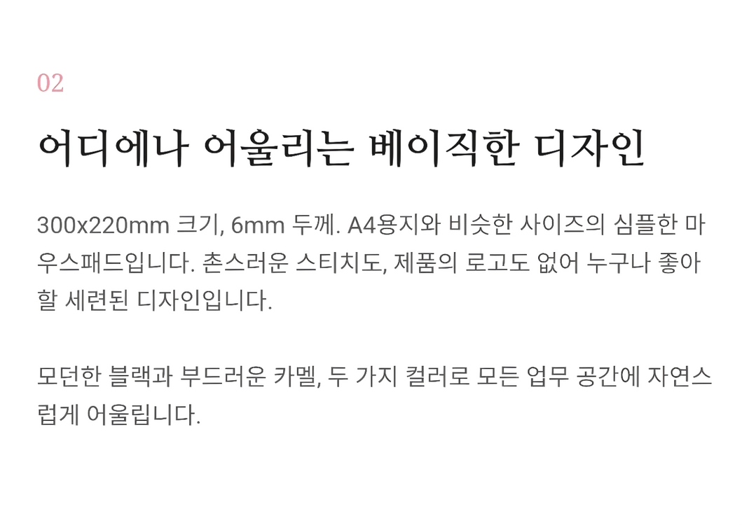 [Sincerely] 무선 충전 마우스패드 15W 고속 충전 이미지