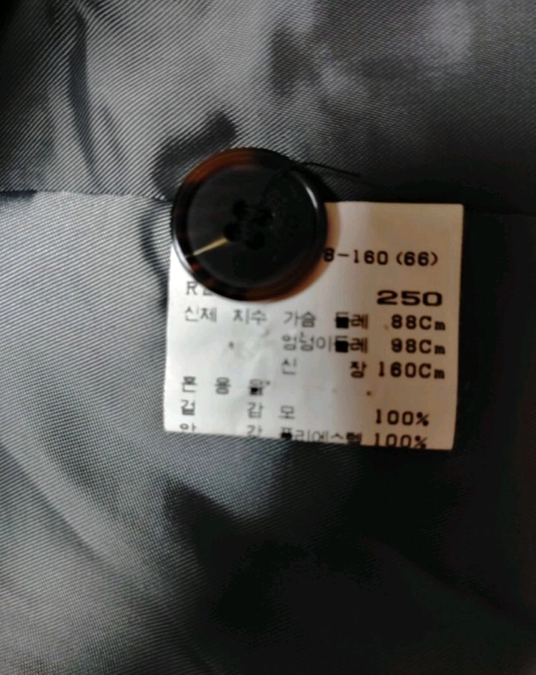 봄가을 꼼빠니아 여성 정장 66 이미지