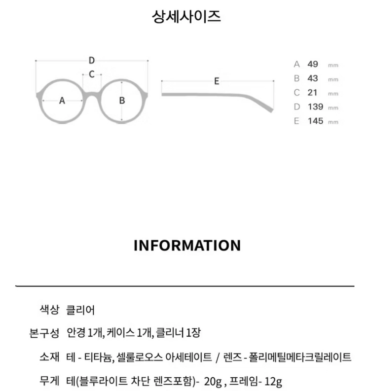 새제품)서포트라이트 러즈 투명 티타늄안경&선글라스 이미지