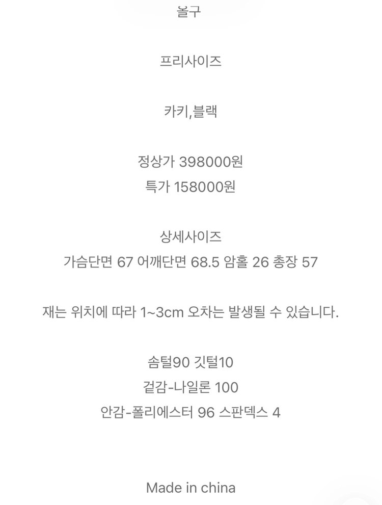 올라이츠 구스 패딩조끼 블랙 (새상품) 이미지