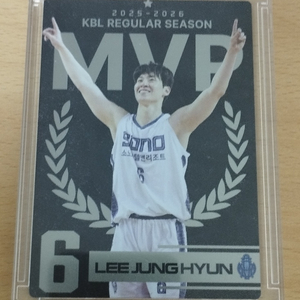 KBL 농구 선수 2025-26시즌 MVP 카드 이미지