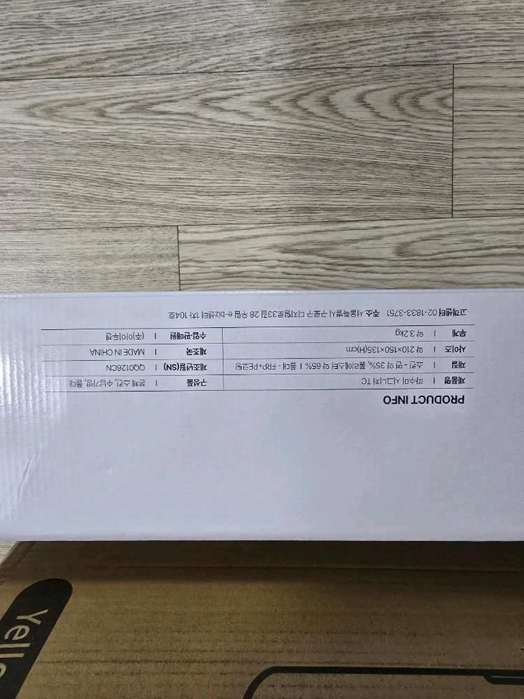 박스 미개봉 새상품 실내전용 난방텐트 테트론코튼 드럼 M사이즈 이미지