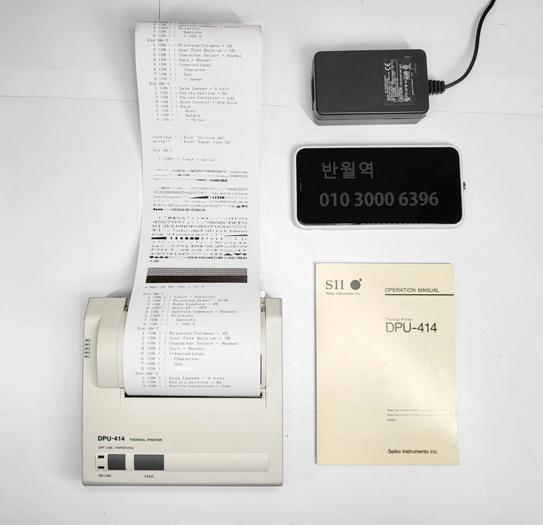 DPU-414 업무용 감열지 프린터 이미지